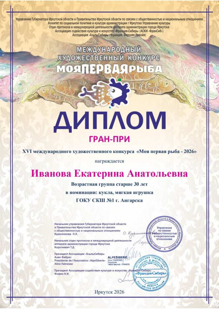 Диплом-04