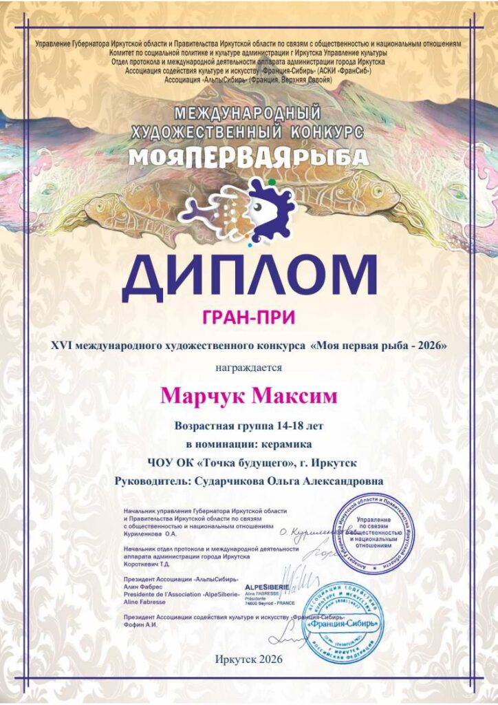 Диплом-07