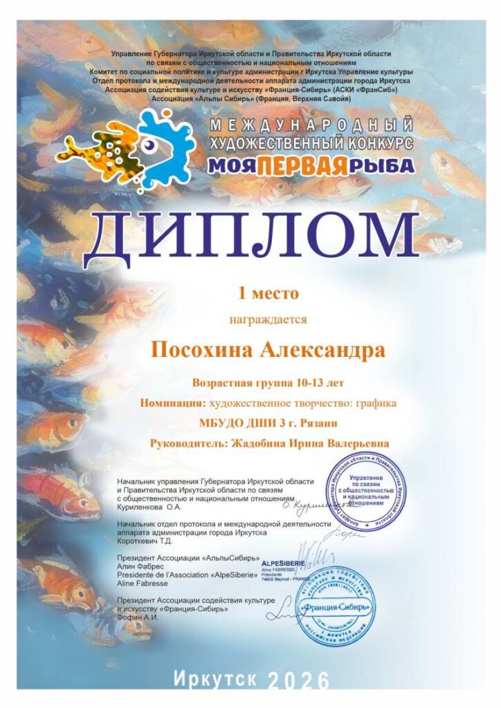 Диплом-39